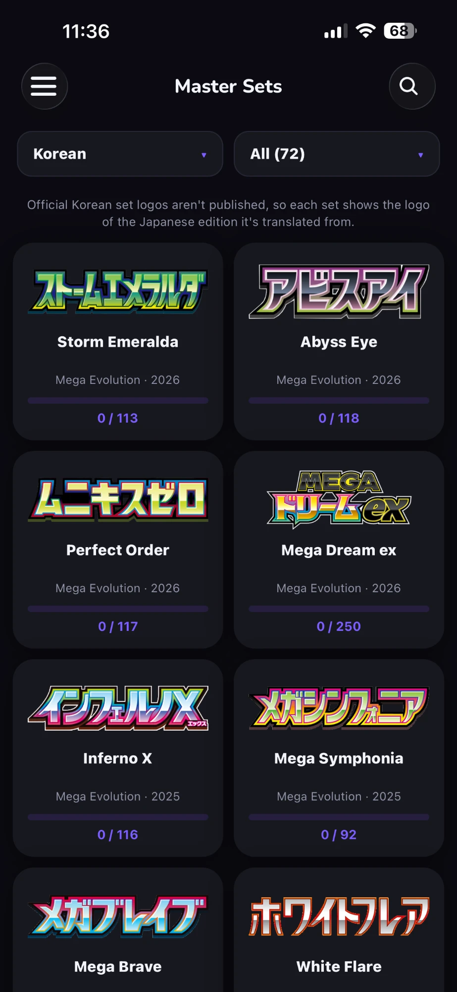 Set Hunter Korean Pokémon card sets with English names: Storm Emeralda, Abyss Eye, Perfect Order and Mega Dream ex